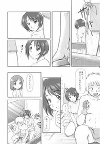 (C66) [OTOGIYA X-9 (Mizuki Haruto)] Takako na Hibi ~Mainichi ga Bonbaie~ (Midori no Hibi)
