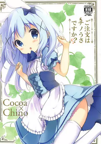 (C93) [Ame Usagi (Amedamacon)] Konya wa, Rize-san ga Onee-chan (Gochuumon wa Usagi desu ka?)