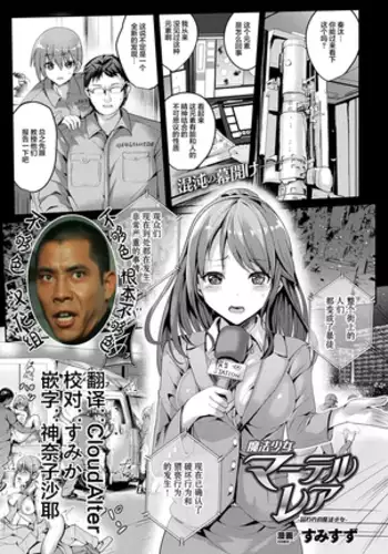 [うに庵 (うに18)] 彼氏のいる浴衣美人を夜の公園で寝取ってやった！