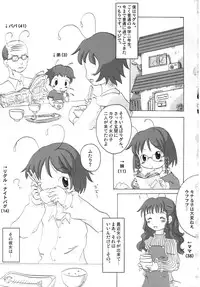 [Hermit Side] Ibukinkin ( Touhou Project )