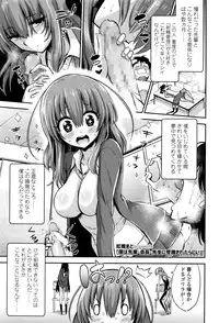 Girls forM Vol. 12