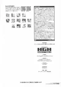 (C94) [HGH (HG Chagawa)] HGUC #13 Lily ni Mirarenagara Yari Alter ga Modaeru Hon (Fate/Grand Order)