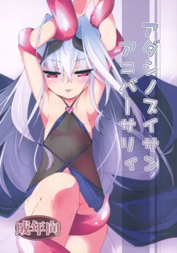 (COMIC1☆9) [Atelier Hinata (Hinata Yuu)] Enban-san Onegaishimasu (Sora no Method) [Chinese] [CE家族社]