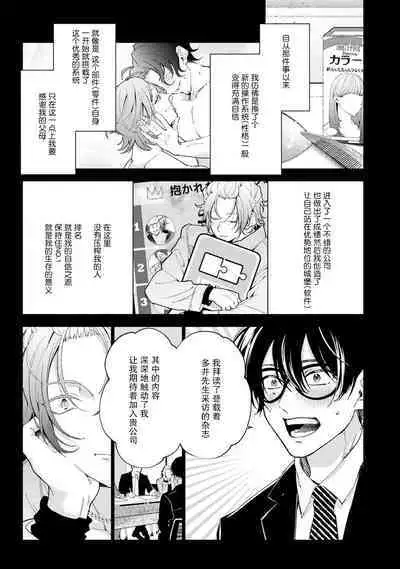 [34Banchi] Matching Reversal Maker 1-3 | Matching Reversal Maker 1-3 [Chinese] [莉赛特汉化组]