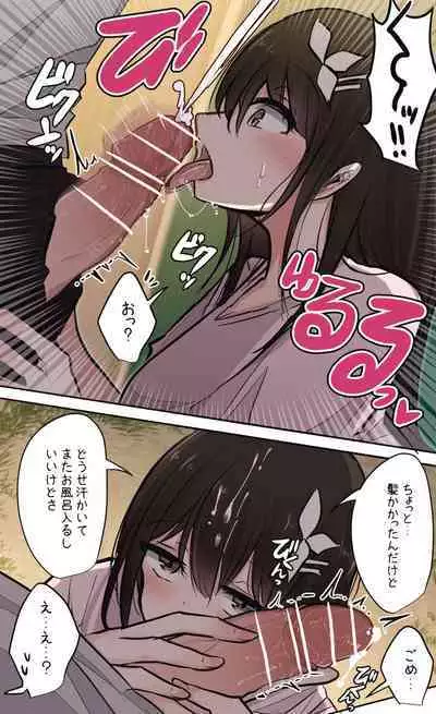 性欲バグってる４人組でキャンプ行く話