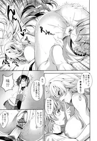 [Yasui Riosuke] Shocking Pink!