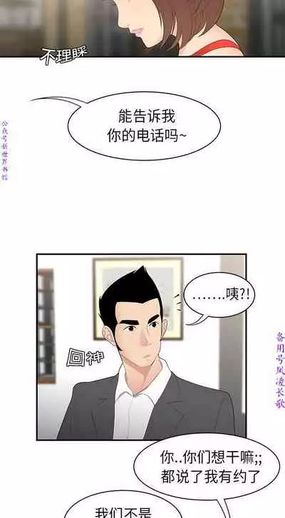 性爱百分百 完结 【中文】