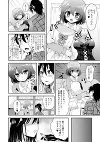 [Anthology] COMIC L.Q.M ~Little Queen Mount~ Vol. 2 [Digital]
