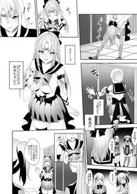 [Marialite (Himino)] Skin Dresser