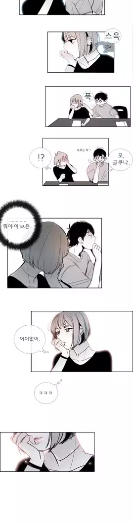 Talk to Me Ch.0-29