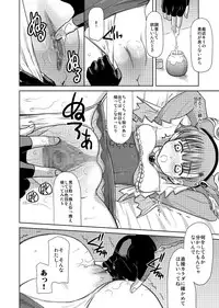[Onomatopoeia (Yokoi Rego)] Gohoubi Roulette (Marie no Atelier / Atelier Marie) [Digital]