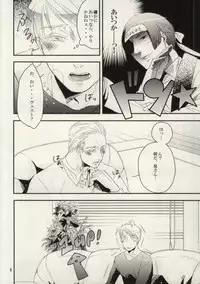 [Monitto (Monio)] Imochoco! (Hetalia: Axis Powers)