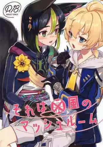 [mikae] In no Rakudo Darakushita Narukami | 雷电将军大战丘丘王 (Genshin Impact) [English] [Rewrite]