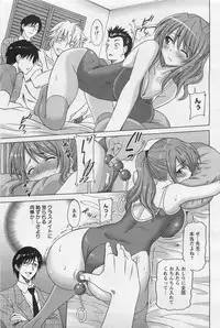 ANGEL Club 2011-01