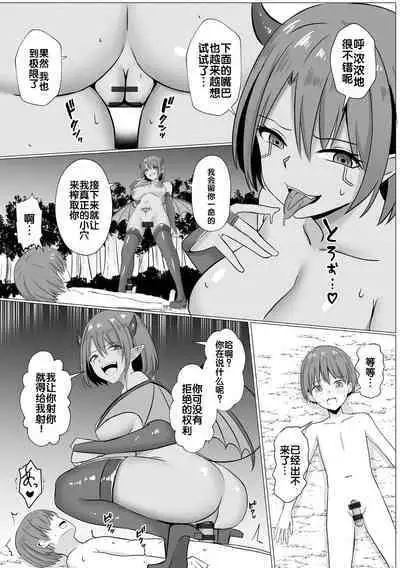 Inma Shouki Reina