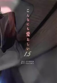 (C92) [NxC Thermit (Nohito)] Konna ni mo Itooshii 1.5 (THE IDOLM@STER CINDERELLA GIRLS)