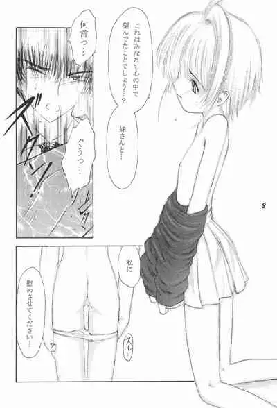 (CR22) [Komekami Kishi Dan (Various)] Kakumei Seisen Dai-4-gou (Cardcaptor Sakura)