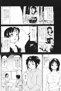 COMIC Penguin Club 2007-10