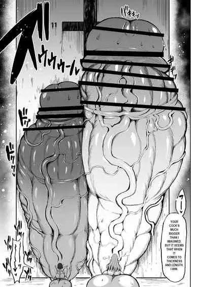 [Teterun] Kurokawa Cyan [English] [Part 1-7]