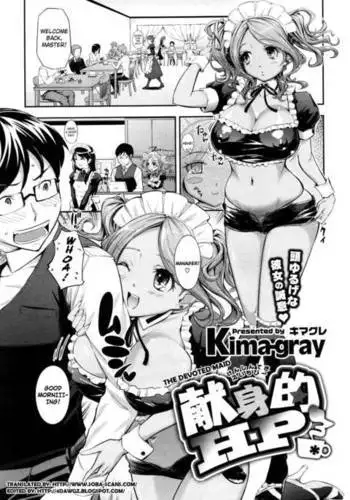 [釈迦頭巾 (シャカズキン)] 寝取られ性癖ドМ彼女〜カノジョの目の前で浮気セックス〜