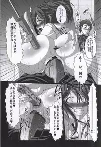 (C83) [AMAGI AN IRONWORKS (Ebisu)] HOBBY'S BLOCK!! 16 Erotics;Notes (ROBOTICS;NOTES)