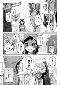 (COMITIA124) [Otaku Beam (Ootsuka Mahiro)] Stay by Me Period