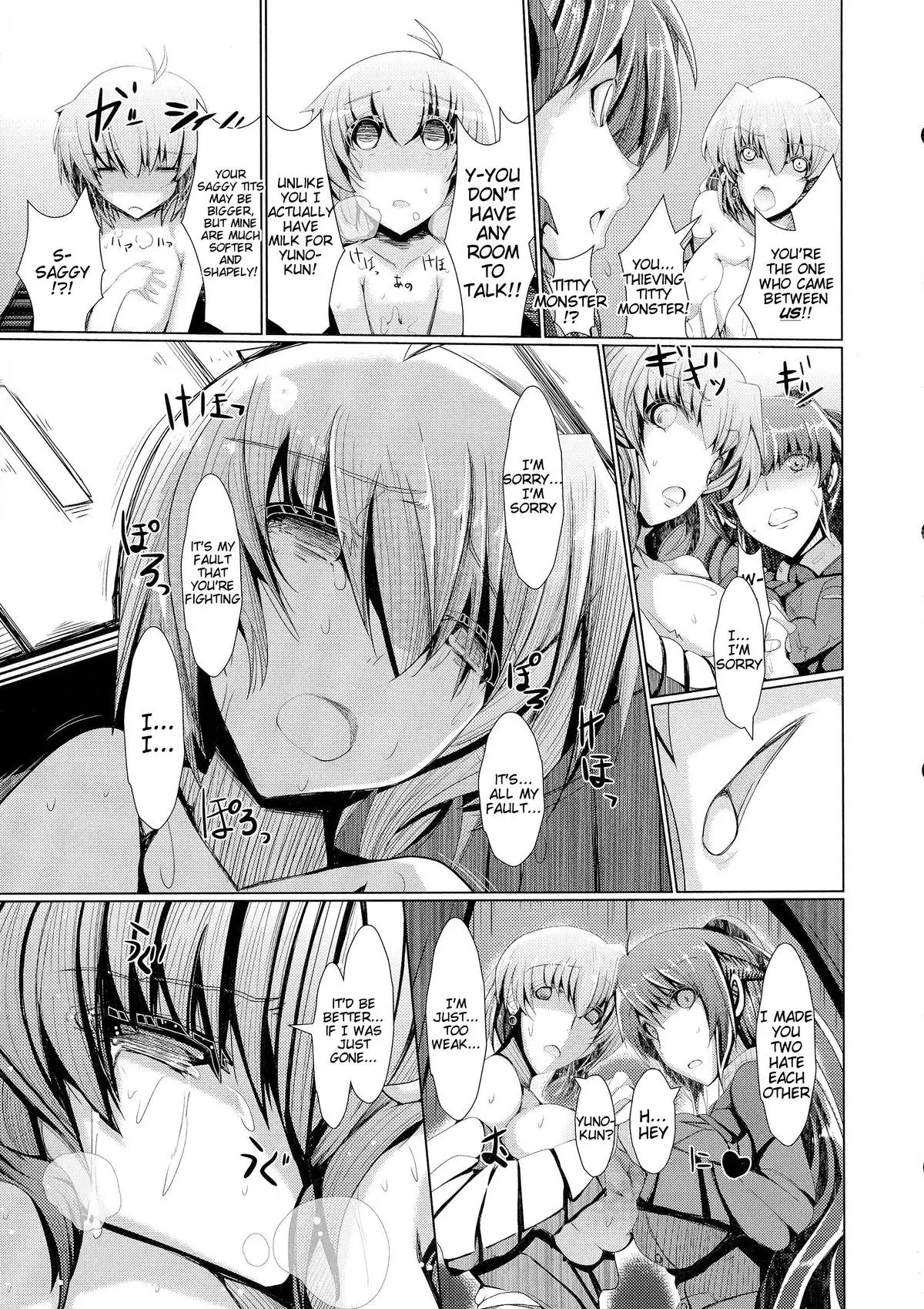 The Mating Season 3