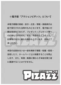 Action Pizazz 2016-01 [Digital]