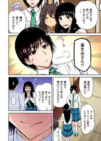 Gaticomi Vol. 80