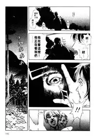 [Misaki Yukihiro, Kashiwabara Rei] Tsuyako no Yu 1 | 艷子的温泉 1 [Chinese]