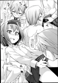 Girls forM Vol.05