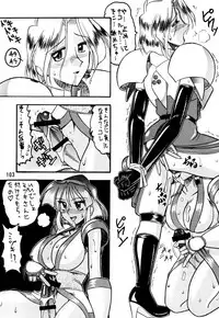 [SEMEDAIN G (Mokkouyou Bond)] SEMEDAIN G Soushuuhen Mokkouyou Ver (Various) [Digital]