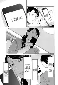 [Takasugi Kou] Mumyou no Uzu [English] [desudesu]