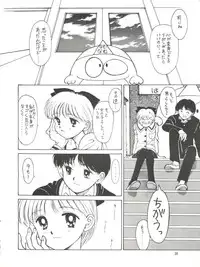 [Mengerekun (Captain Kiesel, Tacchin, Von.Thoma)] POTATO MASHER 4 (Hime-chan's Ribbon)