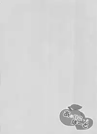 (C91) [Nuno no Ie (Moonlight)] Apricot Heart (Love Live! Sunshine!!) [Chinese] [嗶咔嗶咔漢化組]