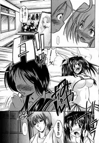 COMIC XO 2007-07 Vol. 14
