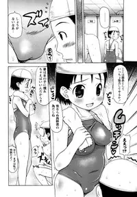 [Takorina Gahaku] Nakadashi Nikki - The Creampie Diary