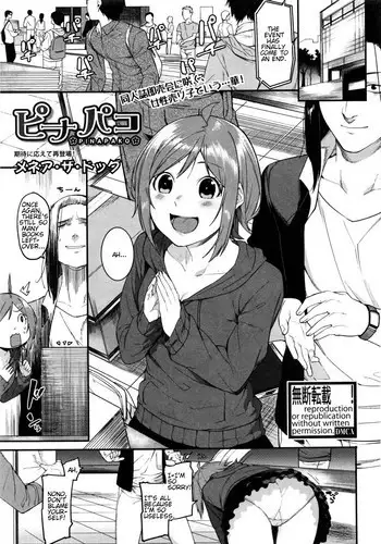 お母さんいただきます。サイドストーリー2 Ch.01-05
