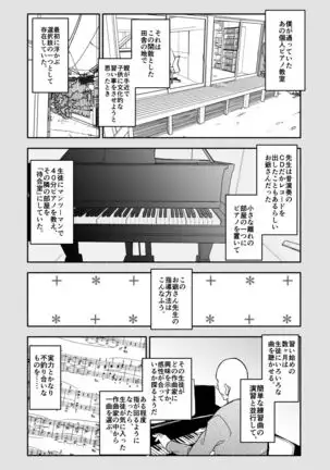クラニー同盟