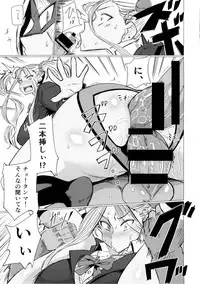 (C89) [UU-ZONE (nuezou)] Galko Ah!! (Oshiete! Galko-chan)