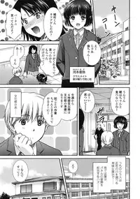 COMIC Tenma 2009-04