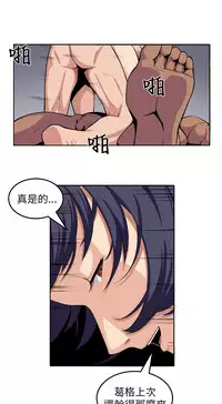 trap 圈套 Ch.14~21 [Chinese]中文