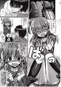 Girls forM Vol. 03