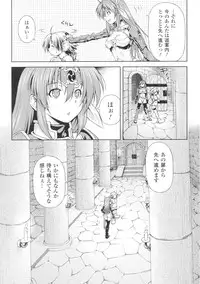 [Kazuma Muramasa] Lightning Warrior Raidy Ch. 1-End