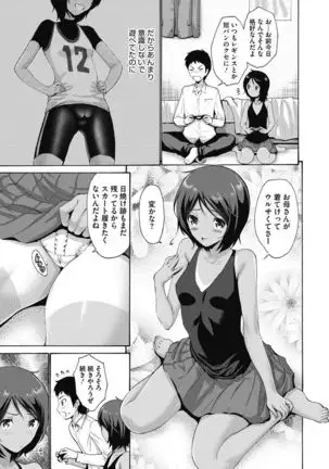 Ojou-sama wa Koibana ga Osuki