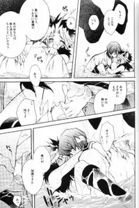 (C68) [Rapan (Himuro Shizuku)] Shirohebisan to Kuronekokun 3 | White Snake & Black Cat 3 (Yu-Gi-Oh!)