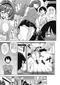 [Misaki (Mikemono Yuu)] Akuma de JK！-Makai App de Harem Shinken- Ch. 1-3 [Digital]