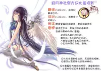(C91) [Mokoke (Mokokee)] Illya-chan no Hatsujouki (Fate/kaleid liner Prisma Illya) [Chinese] [寂月汉化组]