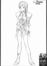 [St.Armadel.Ch] kagetora errements work