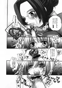 COMIC P-mate Vol.02